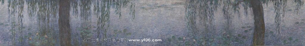 Claude Monet-The Water Lilies - Clear Morning with Willows (1914 - 1926)