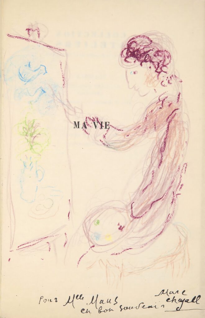 5p马克·夏卡尔高清图油画水彩装饰画打印素材免费下载十-乙霏美术素材网