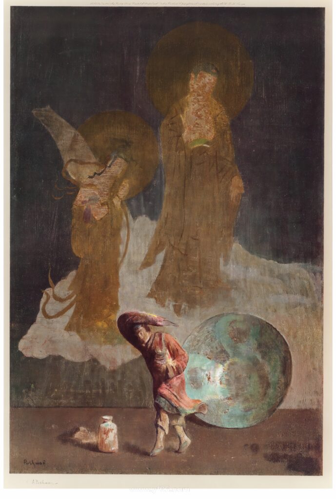 Hovsep Pushman (American, 1877-1966). Eternal Compassion, 1968. Lot #66492 . _124009